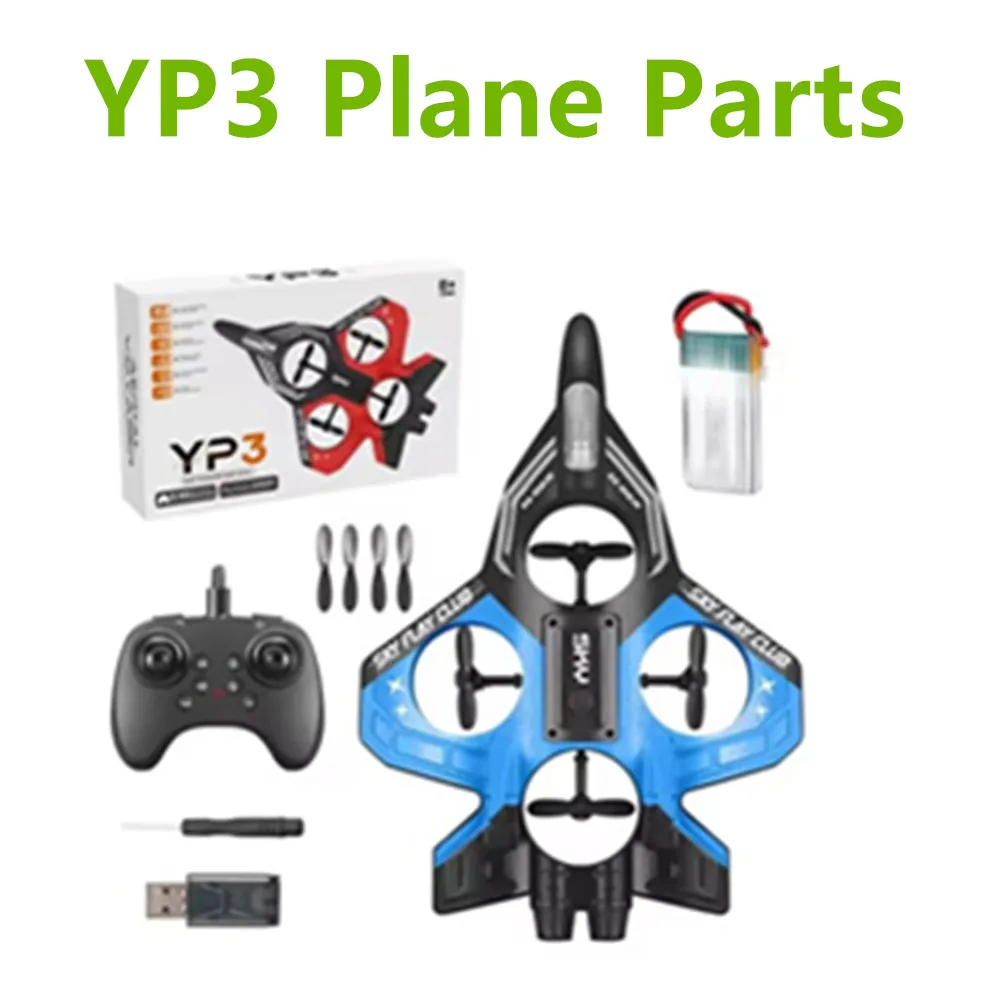 YP3 Plane Parts Battery  3.7V 500mAh  / YP3 Drone Propeller  Maple Leaf  YP3 Drone Part sYP3 Foam Aircraft  Plane