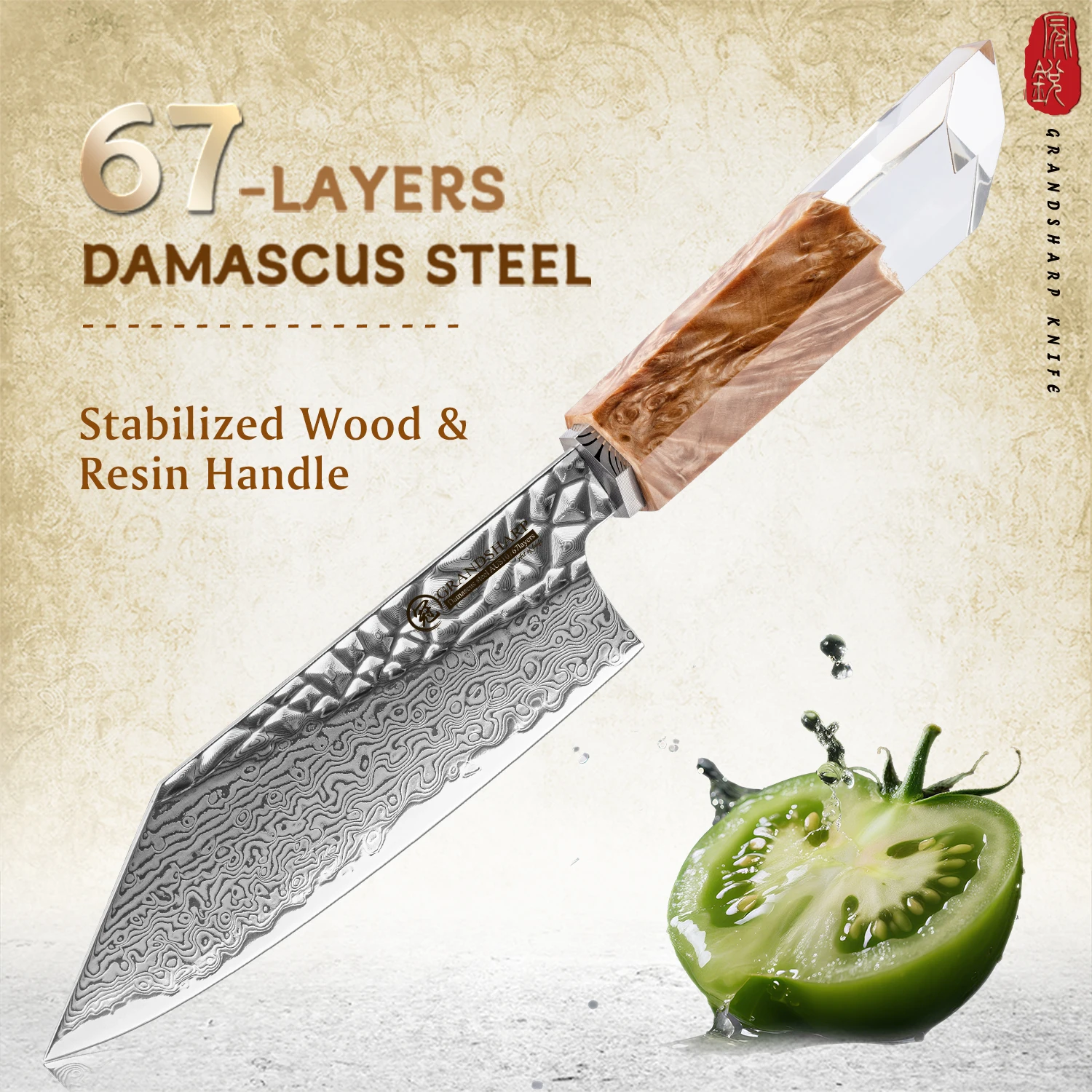 GRANDSHARP 5.5''Bunka Knife 67 Layers Damascus Steel AUS-10 Core Transparent Resin Wood Handle Kitchen Chef Knife for Slicing