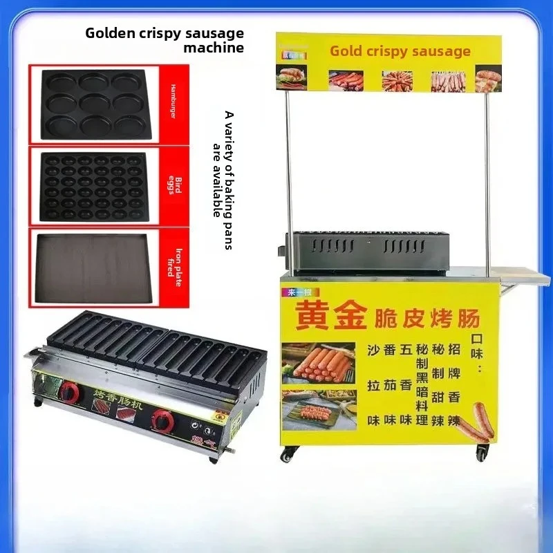 Coal-fired gas gold crispy sausage machine stall car electric heating burger bird egg teppanyaki starch sausage all-in-one