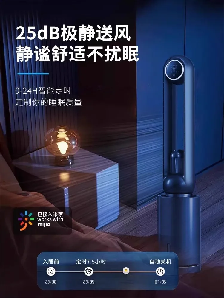 220V Bladeless Floor Fan Household Silent Air Conditioner Energy Saving Air Circulation Fan