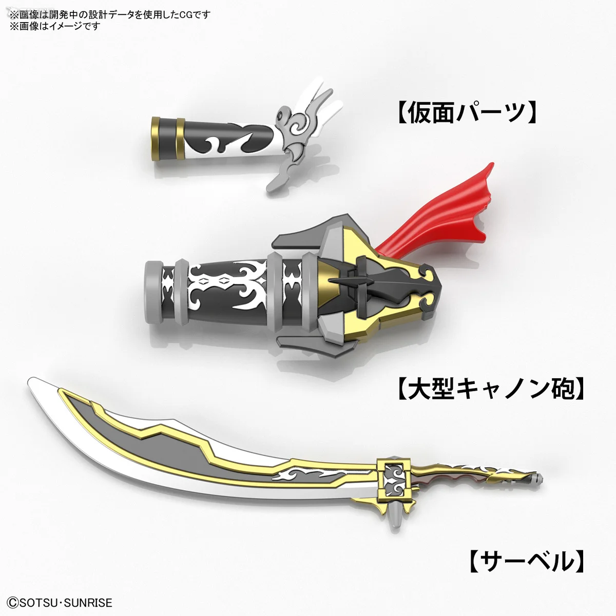 Bandai bandai anime ação boneca montagem modelo de brinquedo coleção modelo acessórios presentes das crianças anime ação boneca montagem