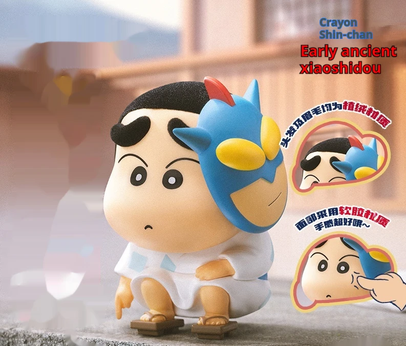 New Crayon Shin-Chan Ancient Small Potato Blind Box 1st Generation Face Classic Figure Funny Trend Toy Children Birthday Gift