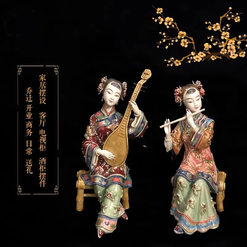 Shiwan doll home living room TV cabinet wine cabinet decoration classical lady ornaments housewarming business daily gifts