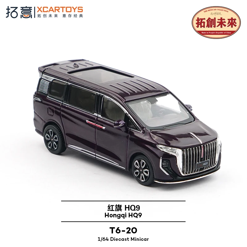 XCARTOYS 1:64, Business MPV Red Flag HQ9 Gentian Violet, alloy simulation miniature car fashion play model,boy toy holiday gift.