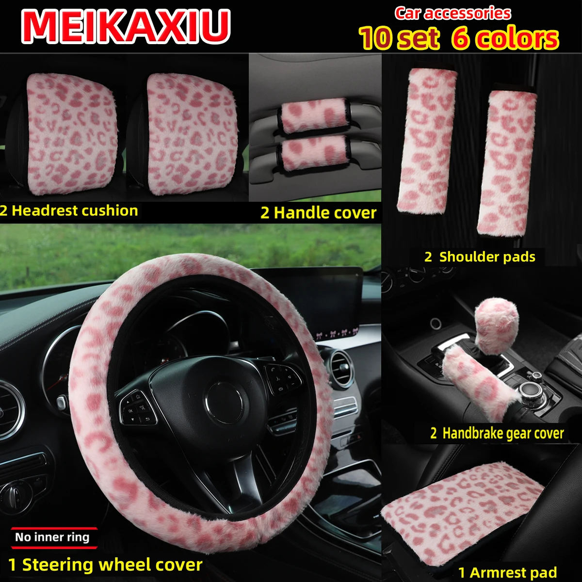 

10PCS Leopard-pattern plush car without inner ring steering wheel cover gear shift cover shoulder cover armrest pad headrest