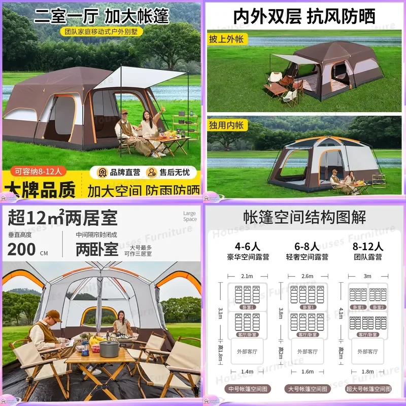 For Large Camping Tent 2 Bedroom 1 Living Room Outdoor Portable Sun Rain Protection Park Picnic Family Shelter Waterproof