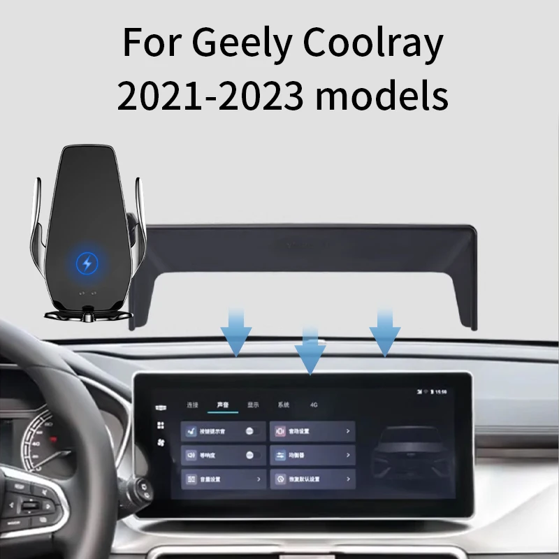 

Car Phone Holder For Geely Coolray 2021-2023 screen navigation bracket magnetic new energy wireless charging rack