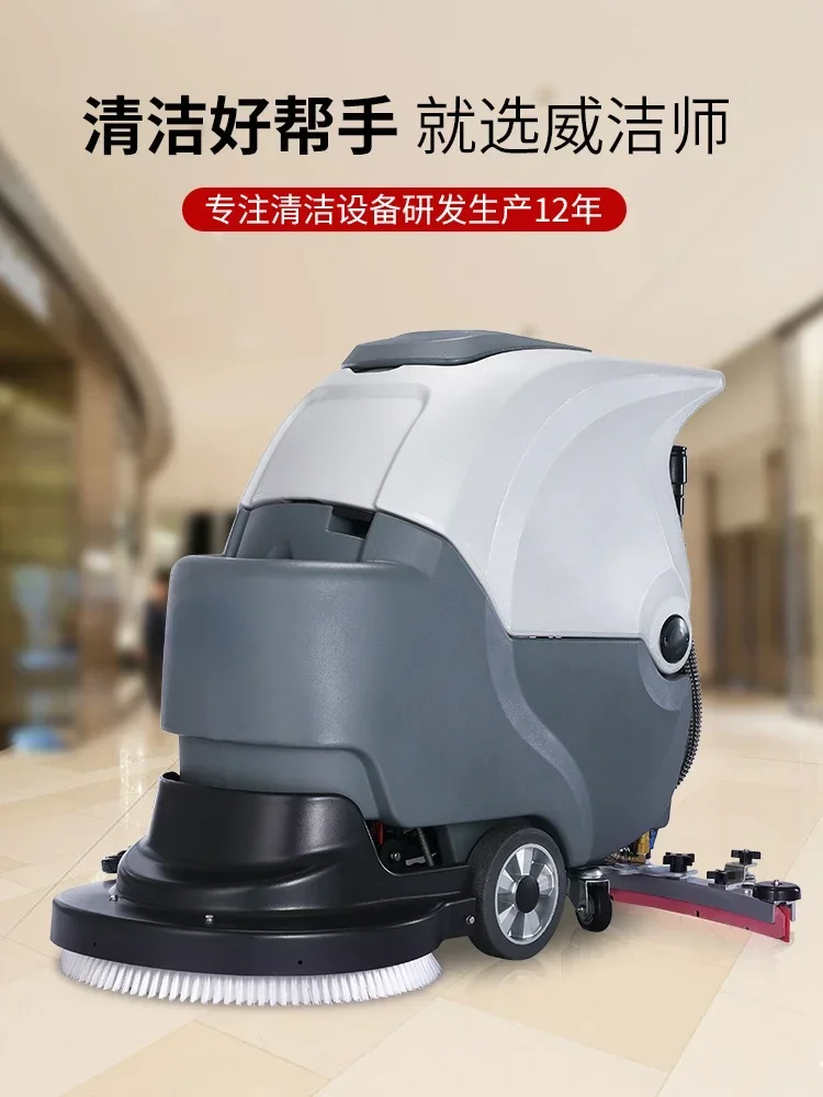 Hot SalesHot SalesHand Push Floor Scrubber, Commercial Automatic Suction And Mopping Integrated Factory Workshop, Shopping Mall