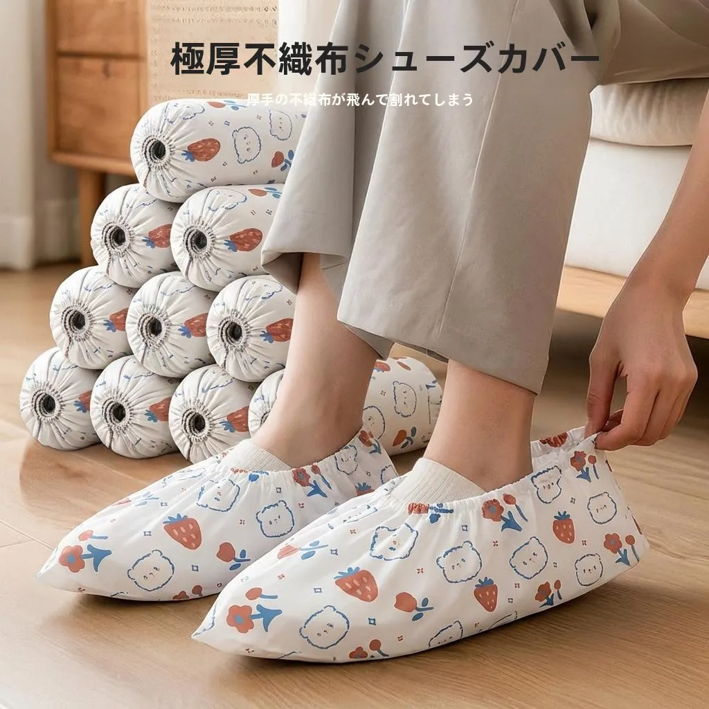 使い捨ての厚手の不織布靴カバー、屋内用、滑り止め、防水、子供やゲスト向け、大きいサイズ
