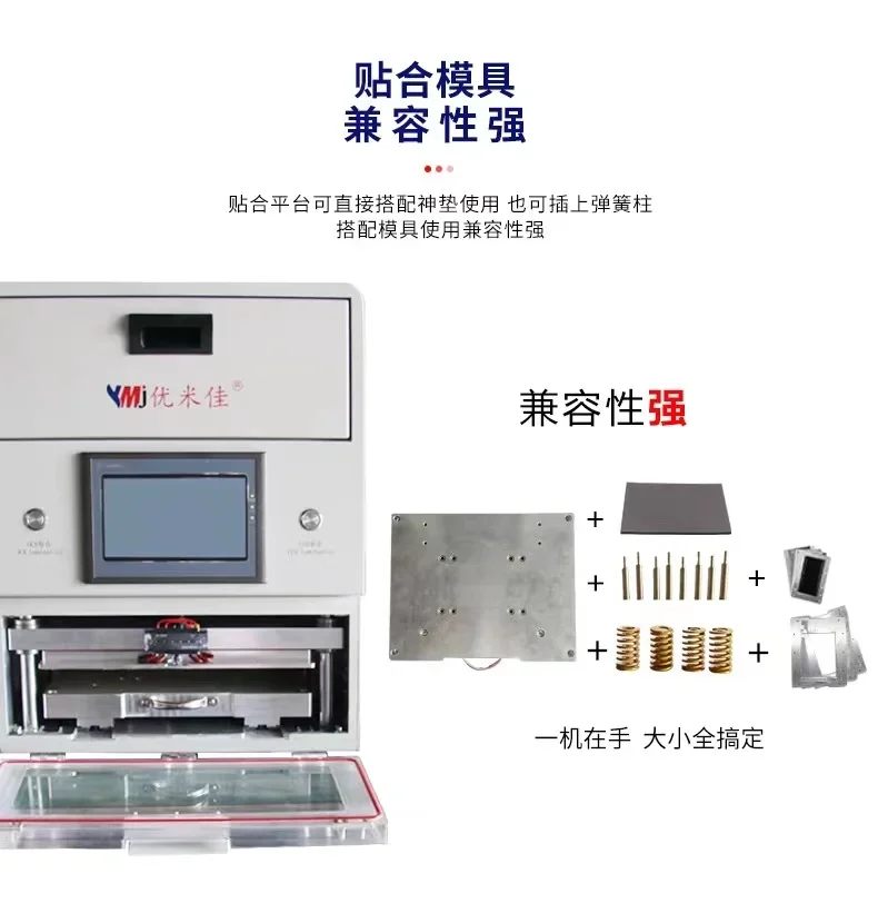 New arrive ymj -TTH-300 13 inches oca laminate machine for iPhone for Samsung for Tablet Edge Screen LCD Repair