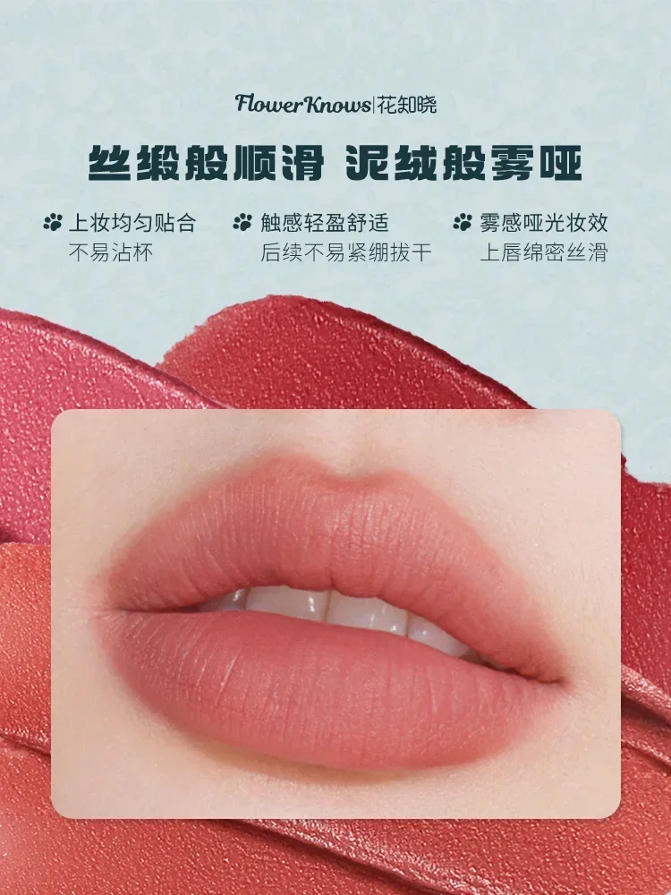 Flower Knows Nevers Famly Series Lip Mud Velvet Matte Moisturise Lipstick Hidden Lip Pattern Rare Beauty Females Makeup Cosmetic