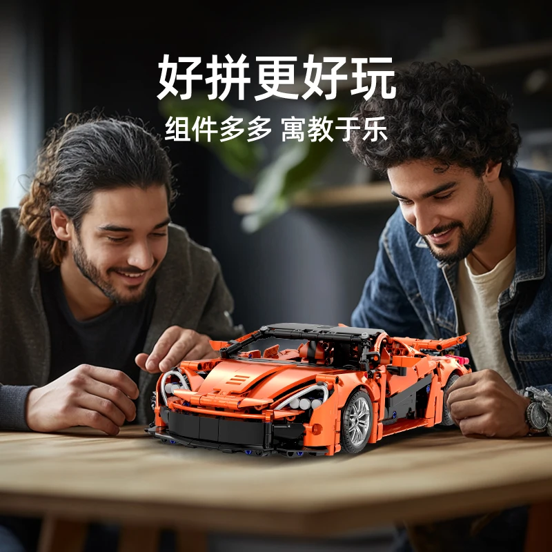 

Sports car assembly building block model technology machinery group difficult small particle boy toy