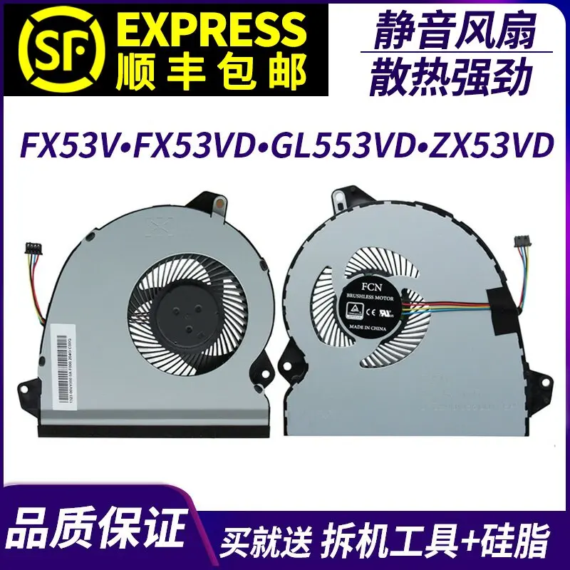Suitable for ASUS FX53V FX53VD ZX53VD GL553VD KX53VE ZX53VE Cooling Fan