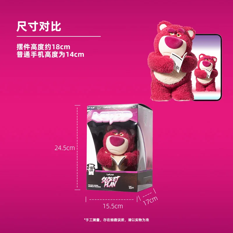 Lotso フィギュアモデル SECRET PLAN 18cm Disney & MINISO Anime Toy Story 18cm Big Size Secret Plan Series