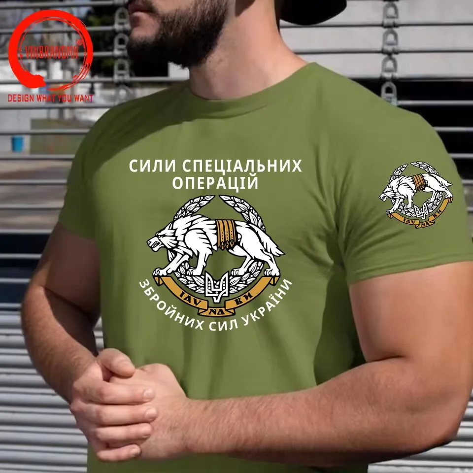 Ukainian Emblem T Shirt Men Women Ukraine Logo Fashion T-Shirt Trendy Casual Clothes Summer tshirt HipHop Street Tops Tee Shirt