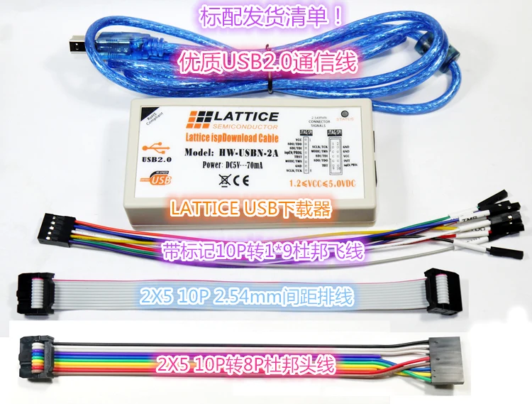 Lattice Usb Downloa…