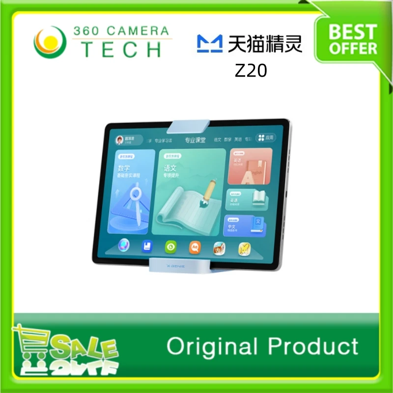 Tmall Genie Z20 AI smart large screen eye protection learning machine, children's early education machine, smart learning tablet