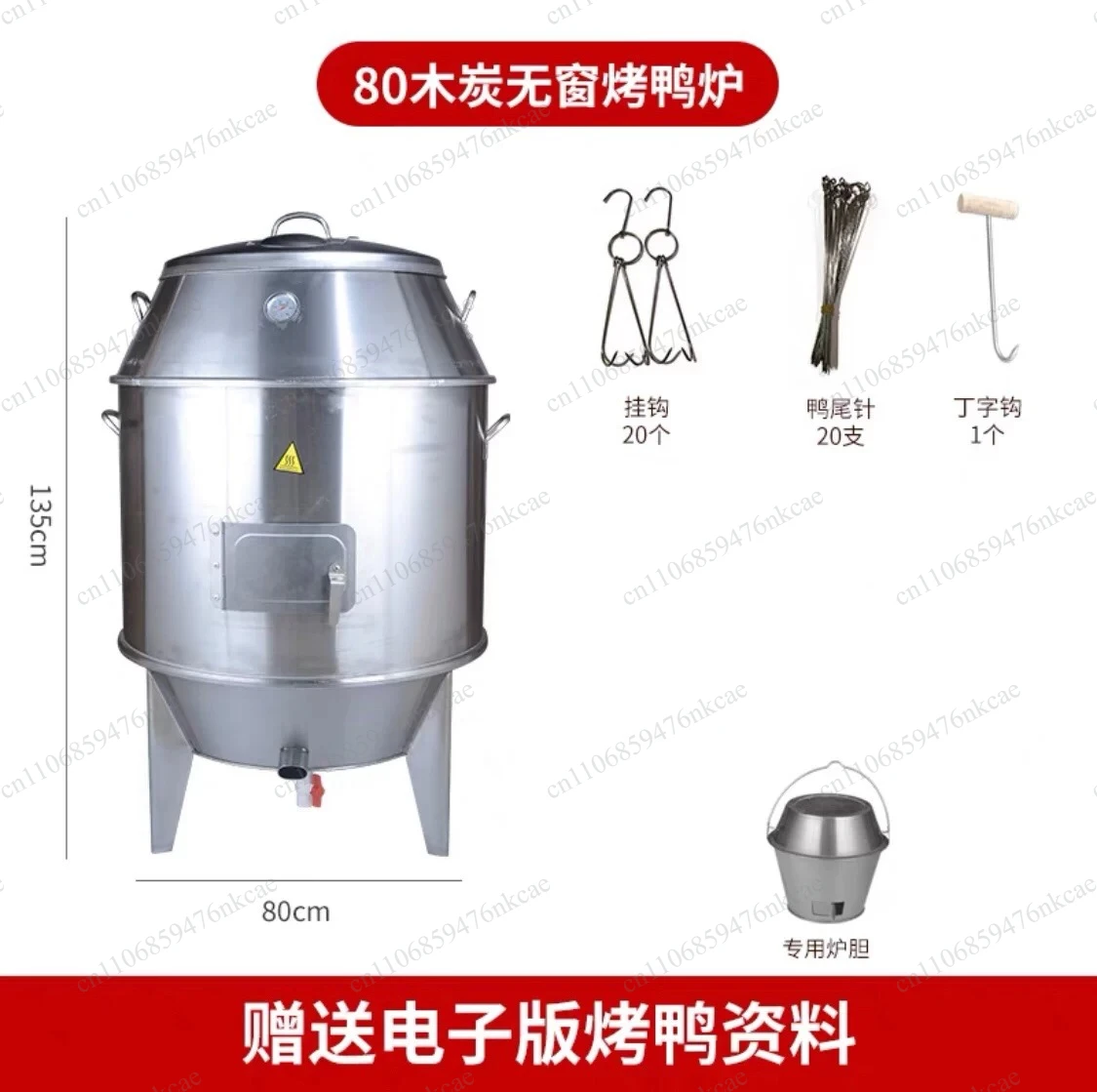 Commercial charcoal roasted chicken and goose oven, double-layer thick stainless steel crispy pot