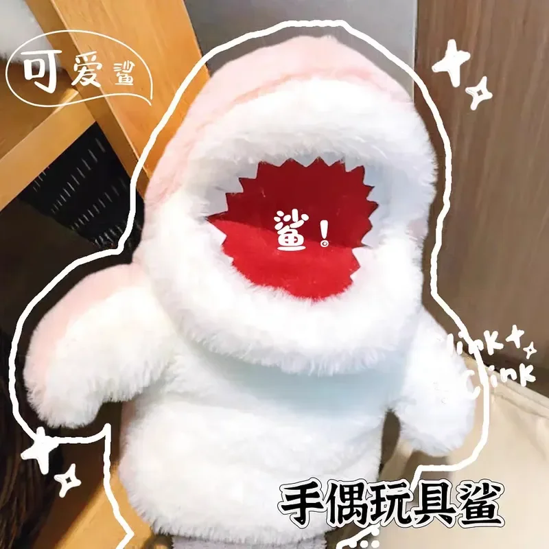 상어 손 인형 장난감 인터랙티브 플러시 동물 움직이는 입 포함 어린이 소년 소녀 생일 선물 역할 놀이