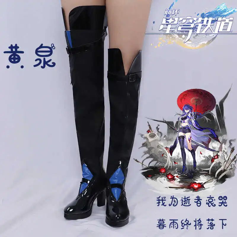 

Honkai Star Rail Acheron Raiden Bosenmori Mei обувь для косплея для женщин и мужчин, костюмы на Хэллоуин, ботинки