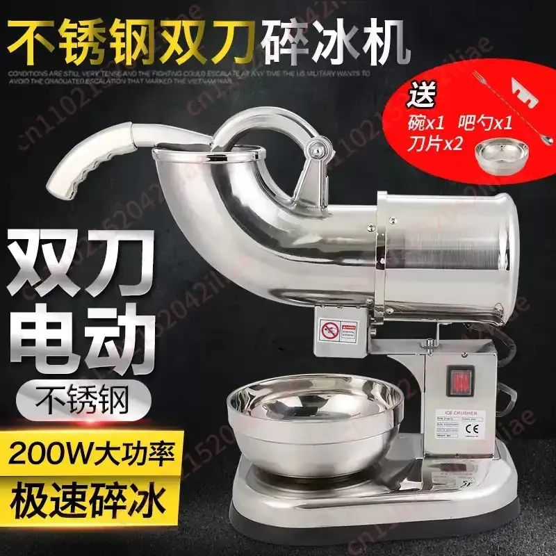 Ice crusher Commercial stainless steel milk tea shop Shaved ice machine Hand-pressed high-horsepower double knife