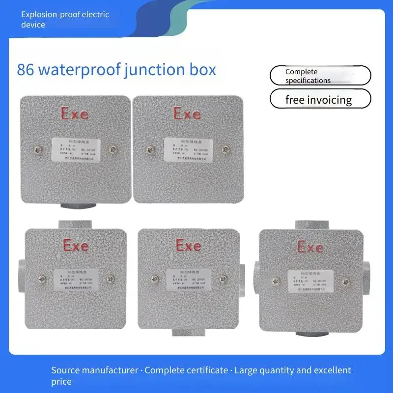 Aluminum Alloy Square Over-the-Wire Switch Bottom Box EX86 Type Surface-Mounted Concealed-Mounted Wiring Cover