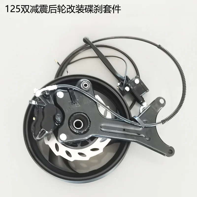 GY6 125 Scooter Rear Disc Brake Hub Kit Rear Hydraulic Brake Rim For Xinying Ghost Fire Shangling Modified Motorcycle Parts