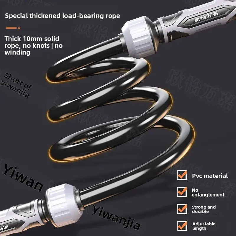 `Weight‑Bearing Jump Rope for Adults, Thickened Professional Gravity Skipping Rope for Cardio Full‑Body Muscle Workout Training`
