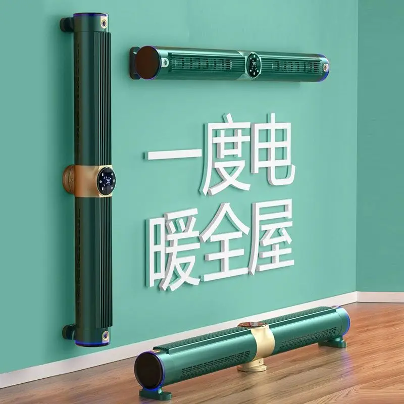 Graphene skirting board heater, quick heat heater, household energy-saving artifact, large area baking stove wall hanging