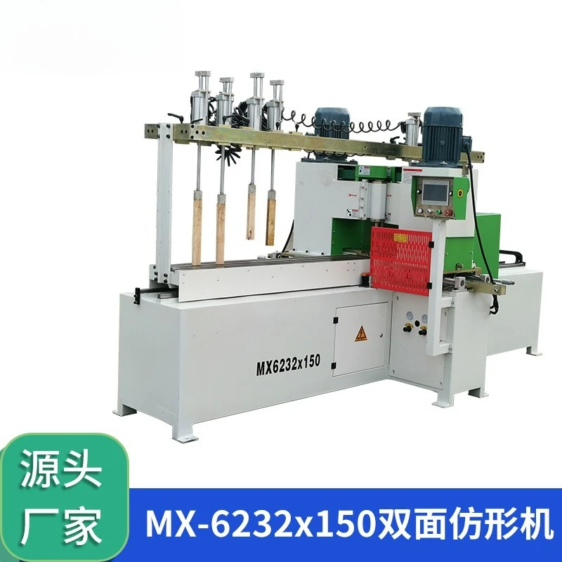 Advance payment-Copying machine Double-sided automatic die router