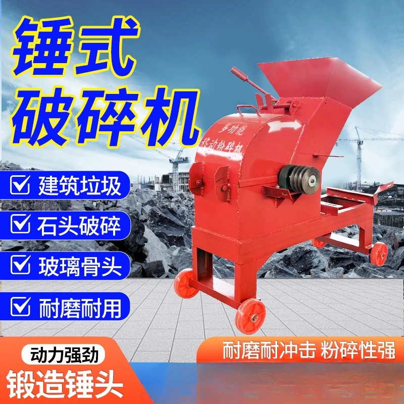 LYN small sand making machine hammer type construction waste brick tile concrete block stone crusher