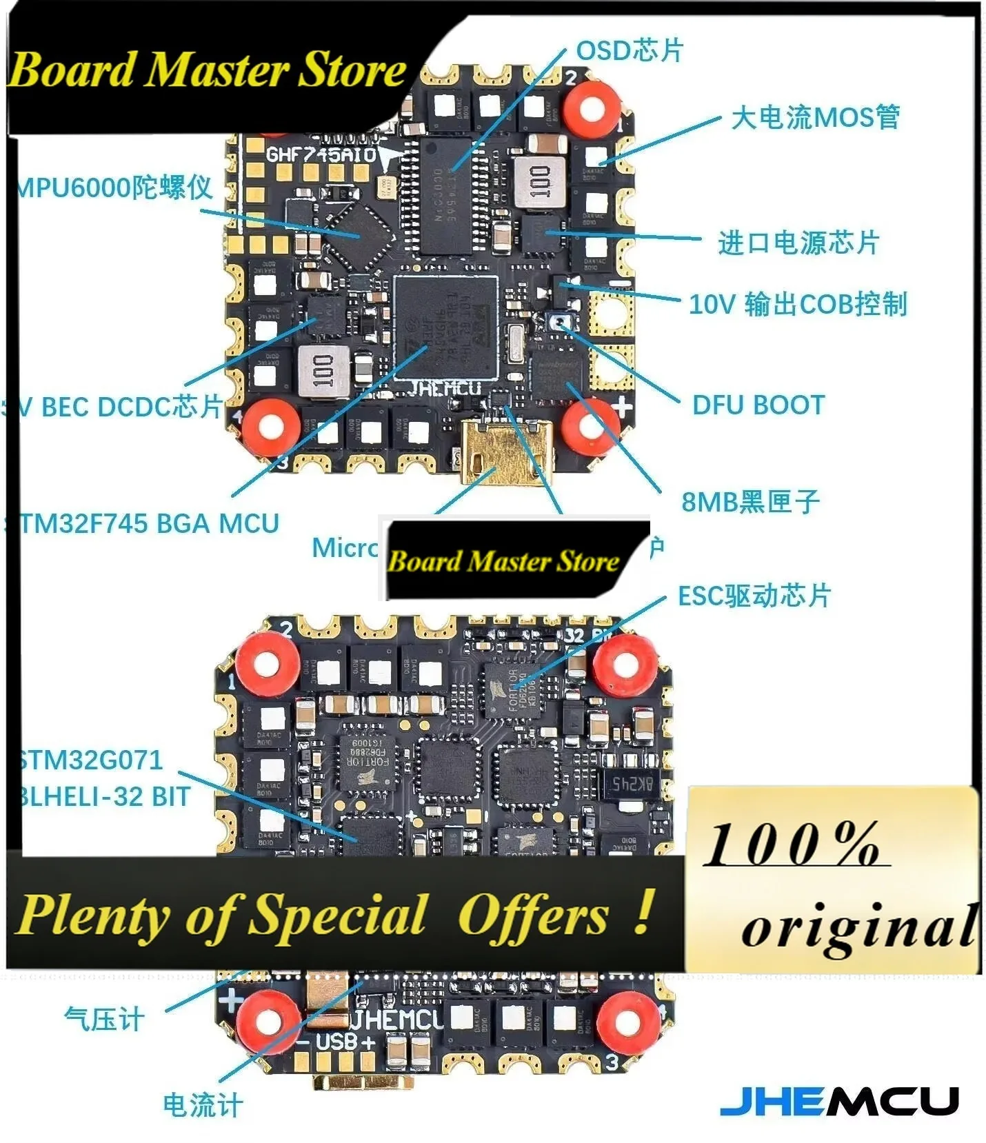 BoMsJHEMCU GHF745AIO MPU6000 F745 Flight Controller BLHELI32 G071 40A / 50A 4in1 ESC 25.5X25.5mm 3-6S For FPV Freestyle Drones