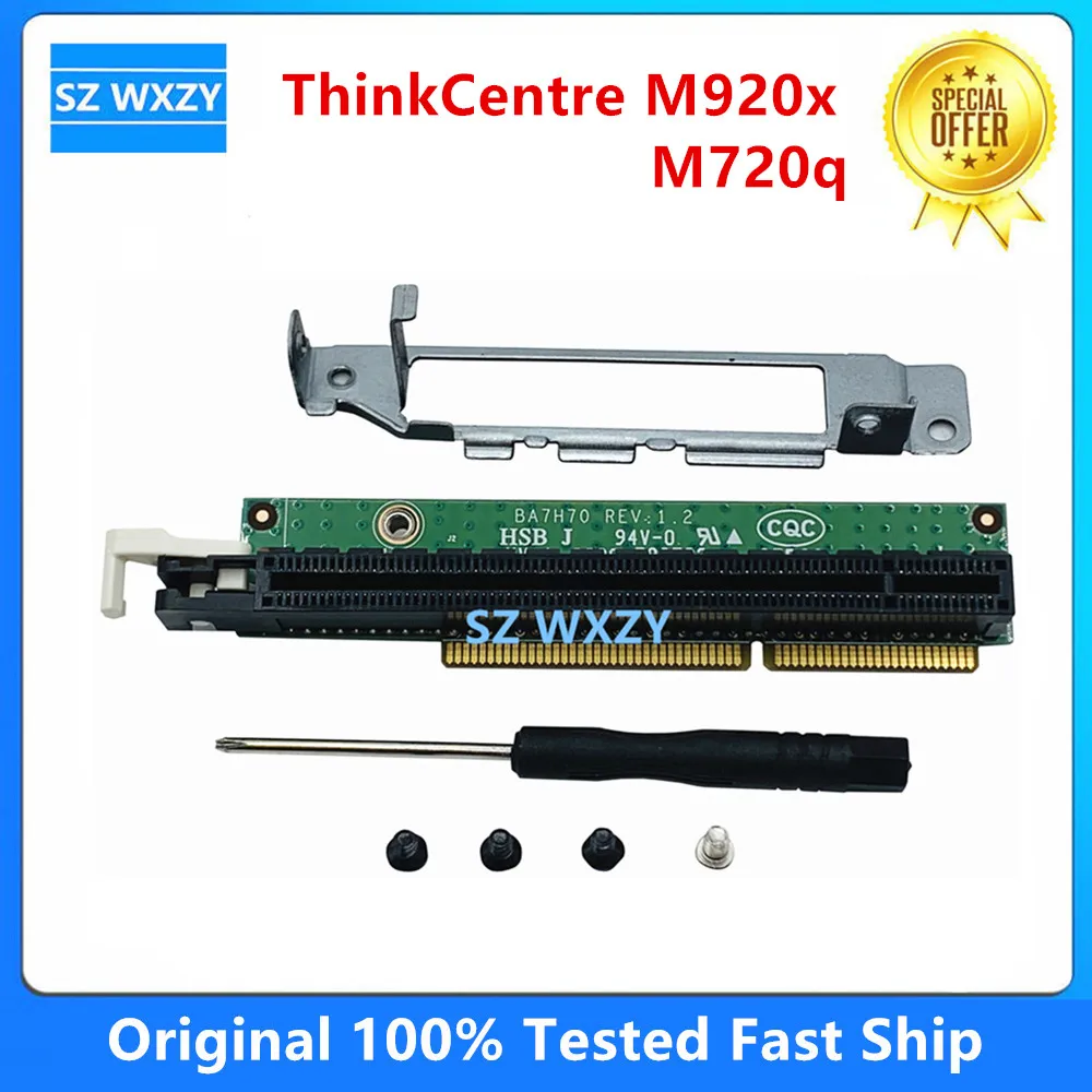 Carte Reseau Acheter Adaptateur De Carte Graphique PCI E Tiny 5 PCIE16 Riser Pour ThinkCentre