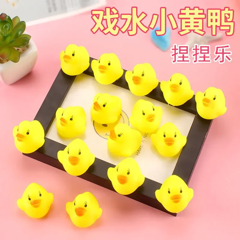 

5pcs Baby Bath Toys Cartoon Yellow Duck Pinching Screaming Children's Swimming Pool Bathroom Water Play Toys Toddler Toys Gifts