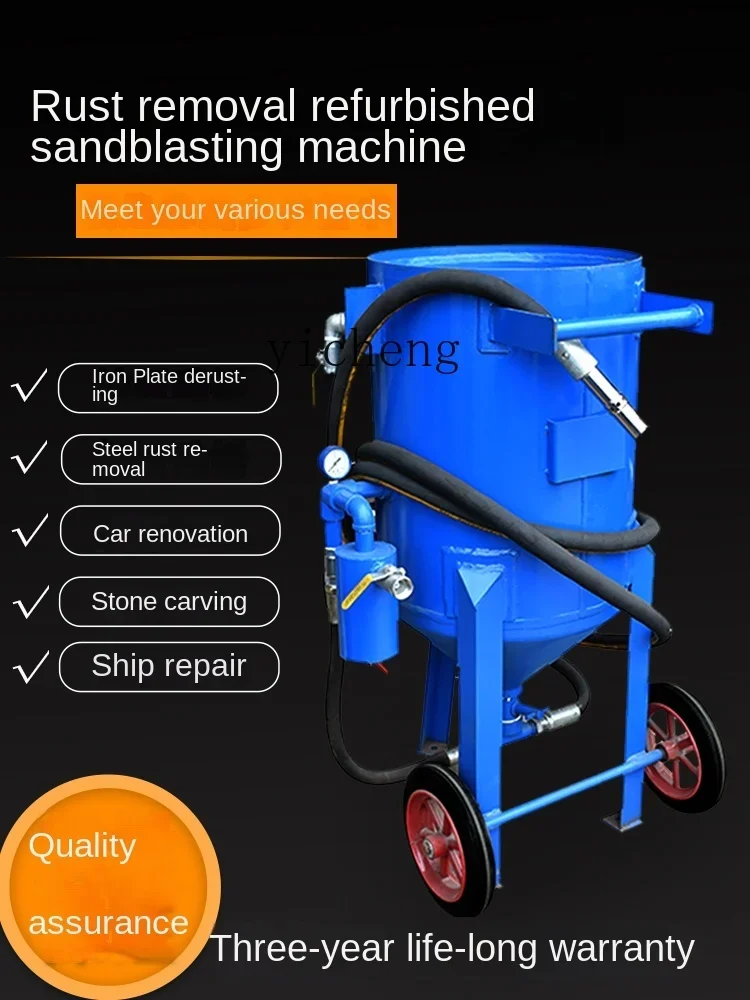 Xl Sand Blaster Derusting Mobile Small High Pressure Pneumatic Sand Blasting Machine Steel Renovation Sanding Machine