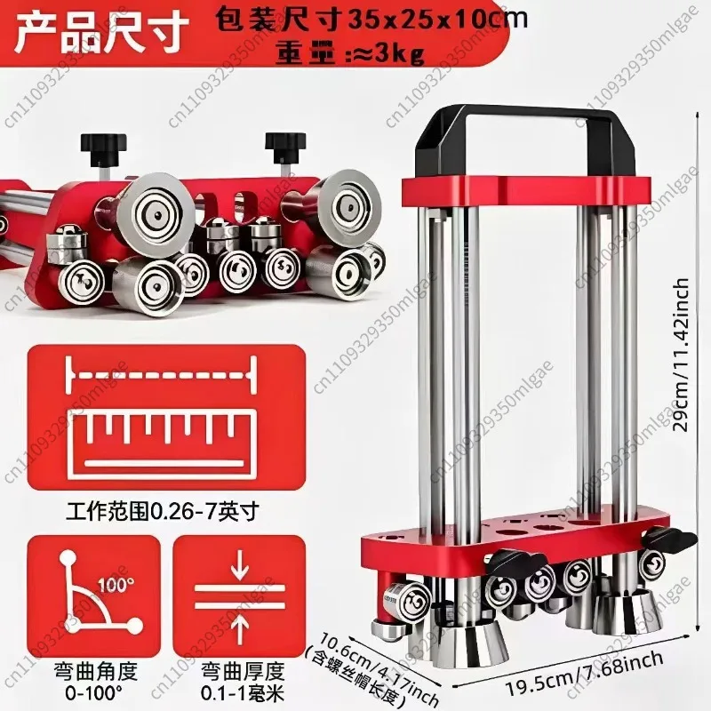 Double Station Metal Plate Bending Roller, Metal Roof Sheet Metal Tool, Bending Angle 0-100°