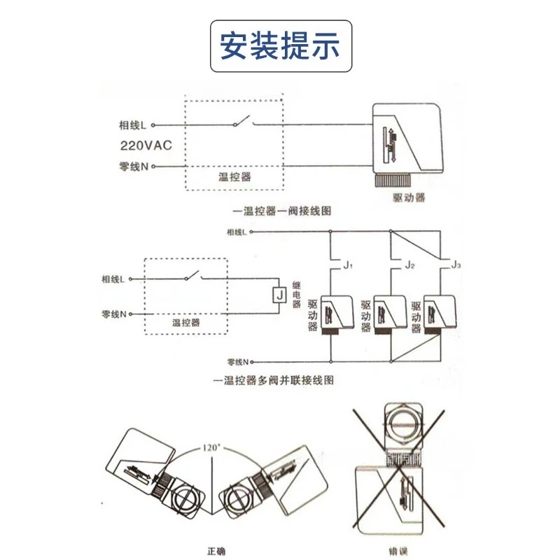 Brass Motorized 2‑Way Valve DN20 Electric Solenoid Valve for Fan Coil Unit Central Air‑Conditioning Water Control Valve