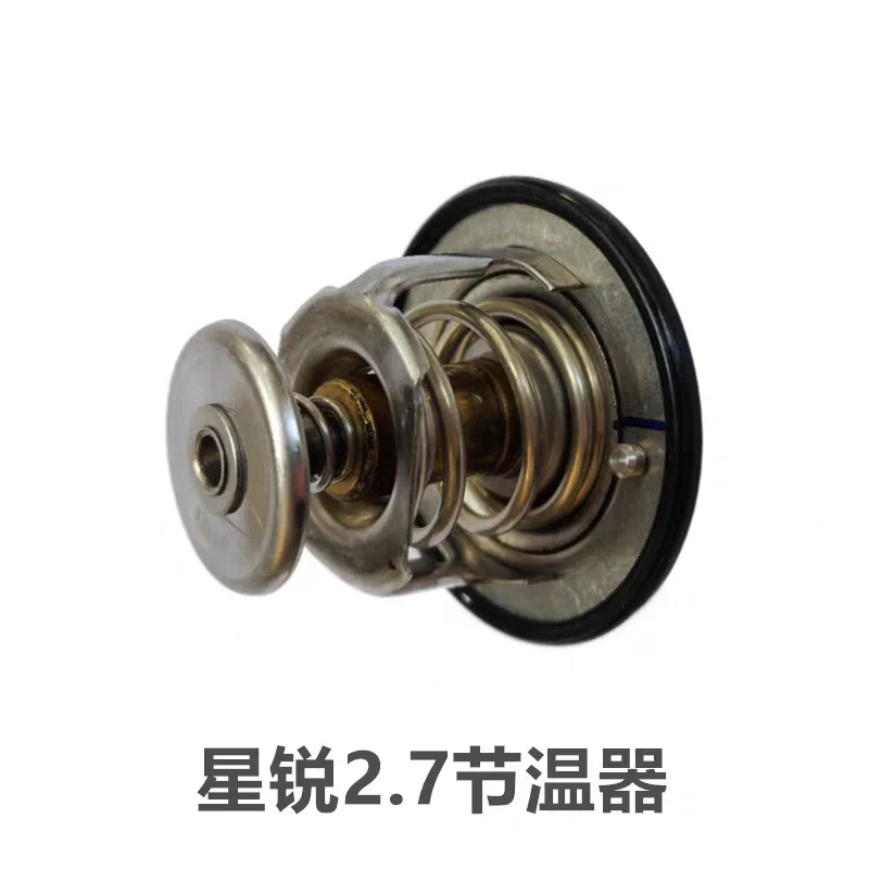Conjunto de termostato electrónico para JAC Sunray 2,7 l, déplacement Ruifeng M4 Sollers Atlant 1041050FE010