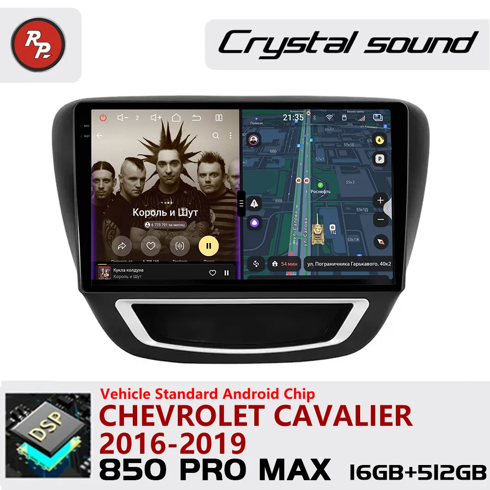 Redpower Android 850 Pro Max Multimedia Player with Crystal Sound, CarPlay Car Radio for Chevrolet cavalier 2016-2019