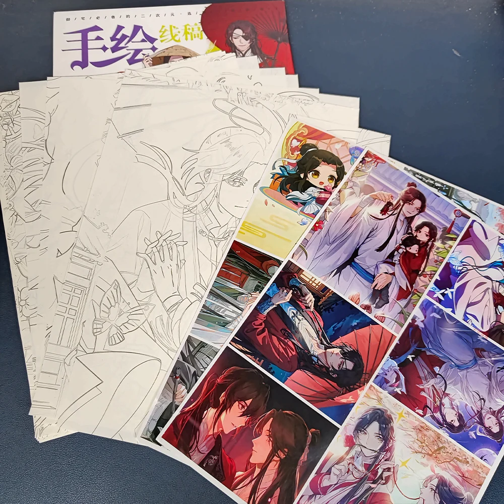 Heaven Official's Blessing Coloring Book tian guan ci fu Anime Comic Book For Children Adult Painting Drawing Random Cover