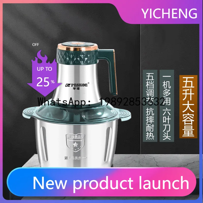 S5.12  Electric Household Meat Grinder Stainless Steel Mincer Garlic Chili Grinder Food Processor