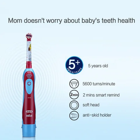 Oral-B Детская электрическая зубная щетка с вращающейся головкой — изображение продукта