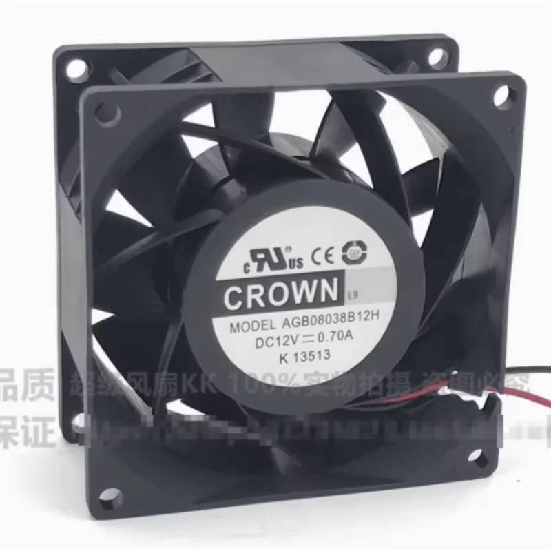 CROWN AGB08038B12H DC 12V 1.71A 80x80x38mm Server Cooling Fan