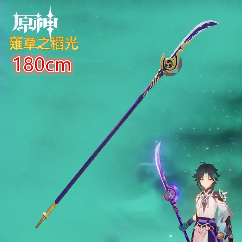1:1 Cosplay Game Genshin Impact Sword Raiden Shogun Sword Engulfing Lightning Safety PU Model Weapon Sword Big 180cm Oversized