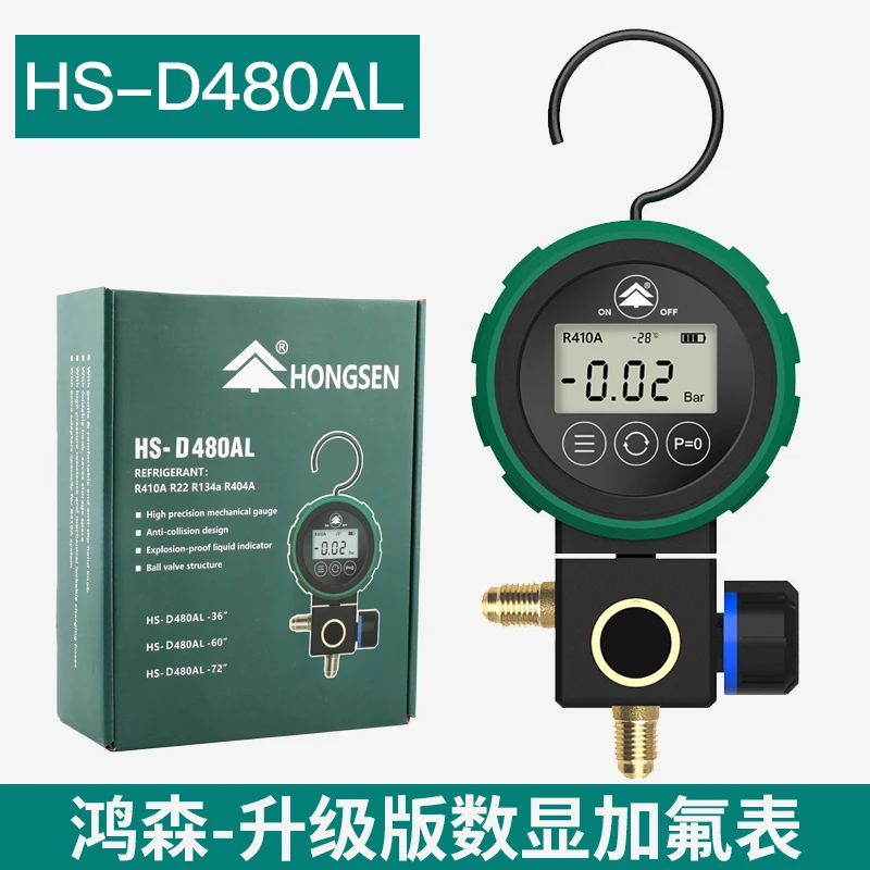 Air Conditioning Refrigerant HS-D480AL HS-D480AH HONGSEN  Digital Manifold Gauge