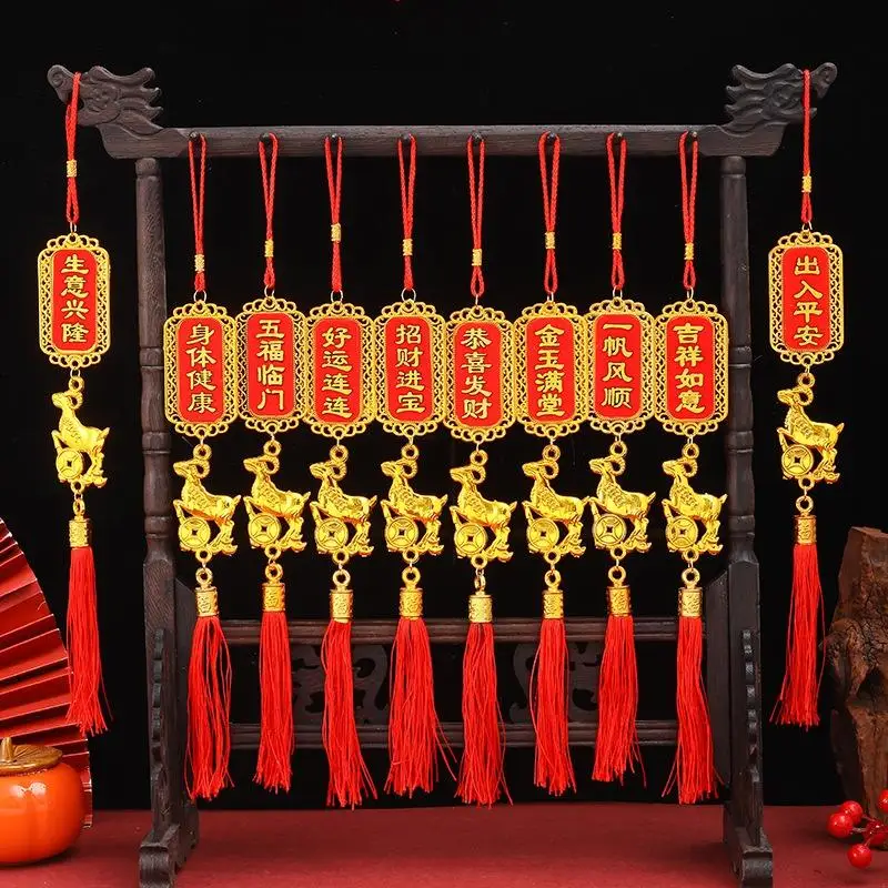 2027 Chinese Year of the Sheep Pendant Lucky Red Gold Zodiac Charm Waterproof Car Hanging Decor for Spring Festival Gifts