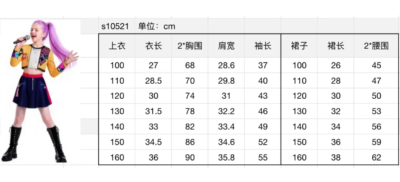 أزياء الهالوين للفتيات زوي KPop شيطان الصيادين أزياء تنكرية للأطفال هنتركس رومي زي أداء المسرح للفتيات من سن 3 إلى 14 سنة #6