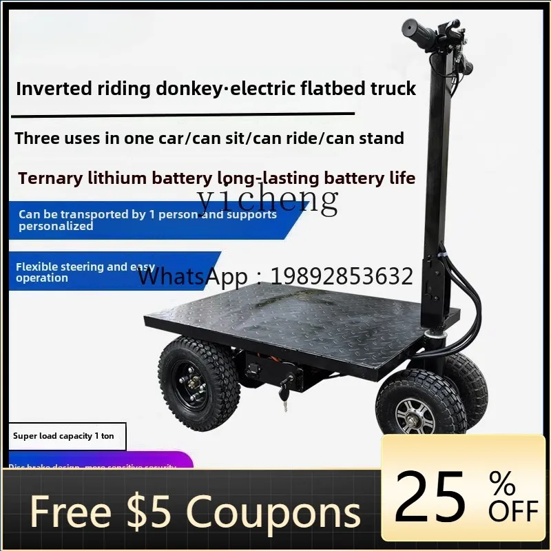 

rideable electric flat car trolley tricycle construction site decoration truck