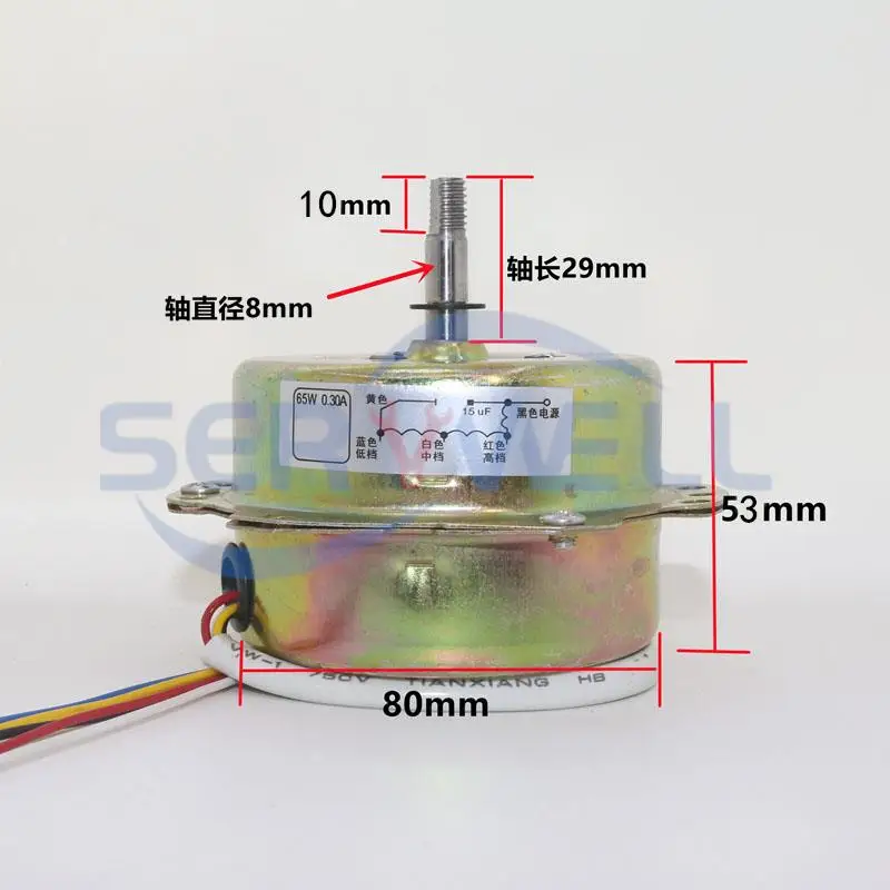 Universal Using 80mm AC220V 50Hz 60/65W 0.3A 1150/1200r/min 3 Speed 5Wire Ventilator Electric Fan Motor CCW Factory Household