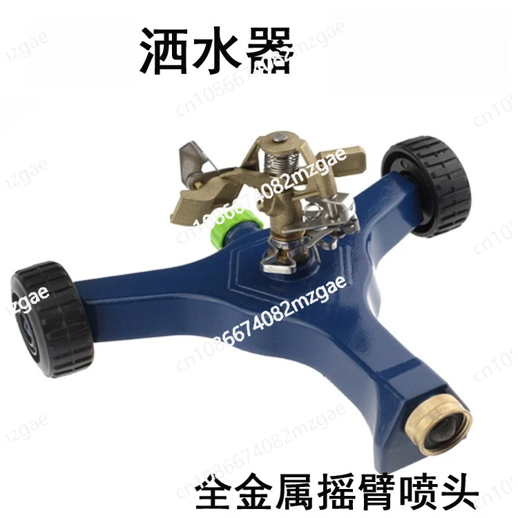 

Gardening Garden Tools Full Metal Rocker Arm Sprinkler Lawn Spray